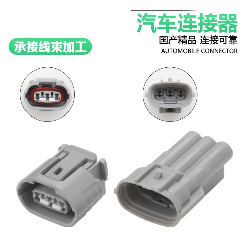 1/5/10sets Dj7031-2.2-11/21 generator plug 6188-0282 6189-0443 3P