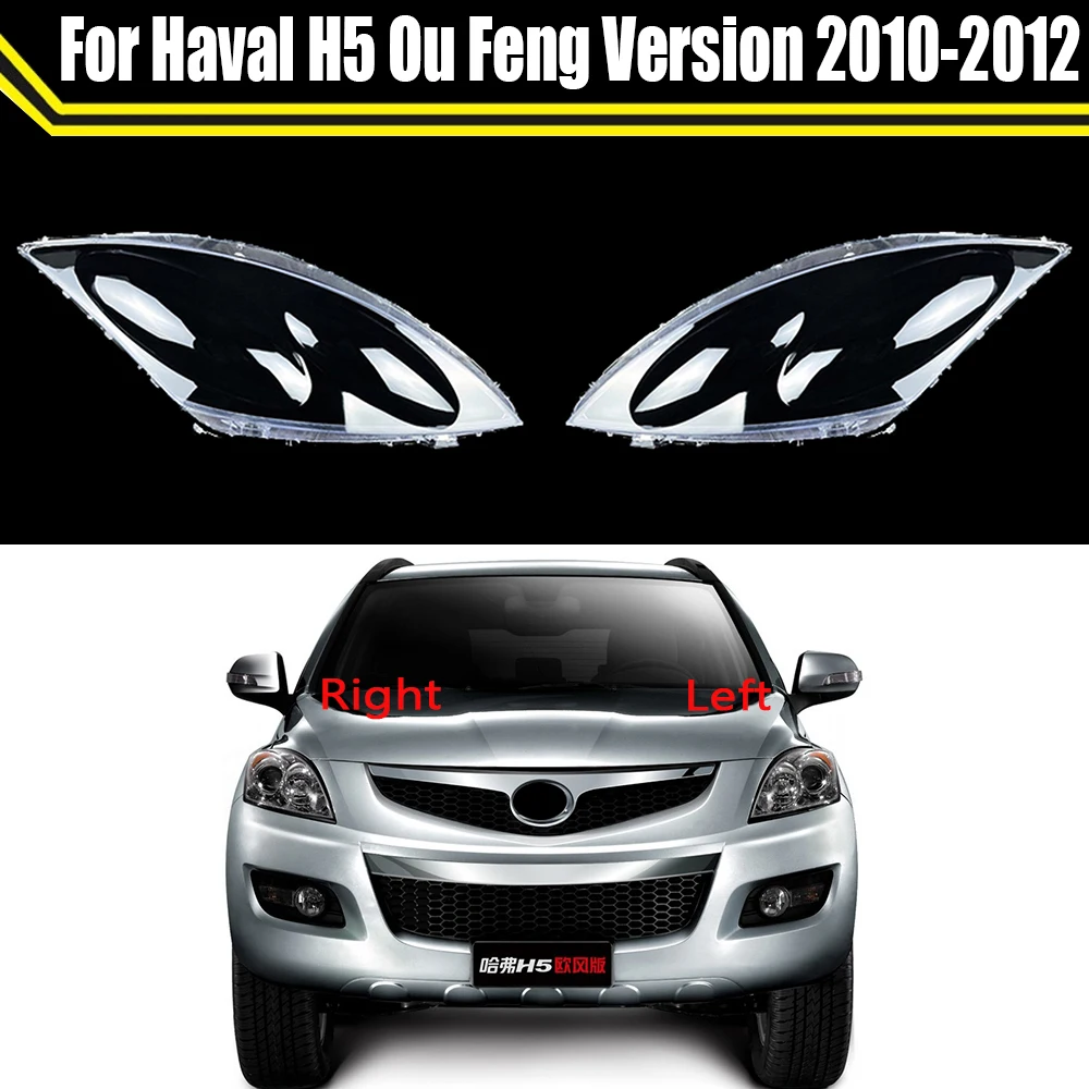 

Transparent Car Headlamp Lens Glass Shell Lamp Lampshade Headlight Cover For Great Wall Haval H5 Ou Feng Version 2010 2011 2012