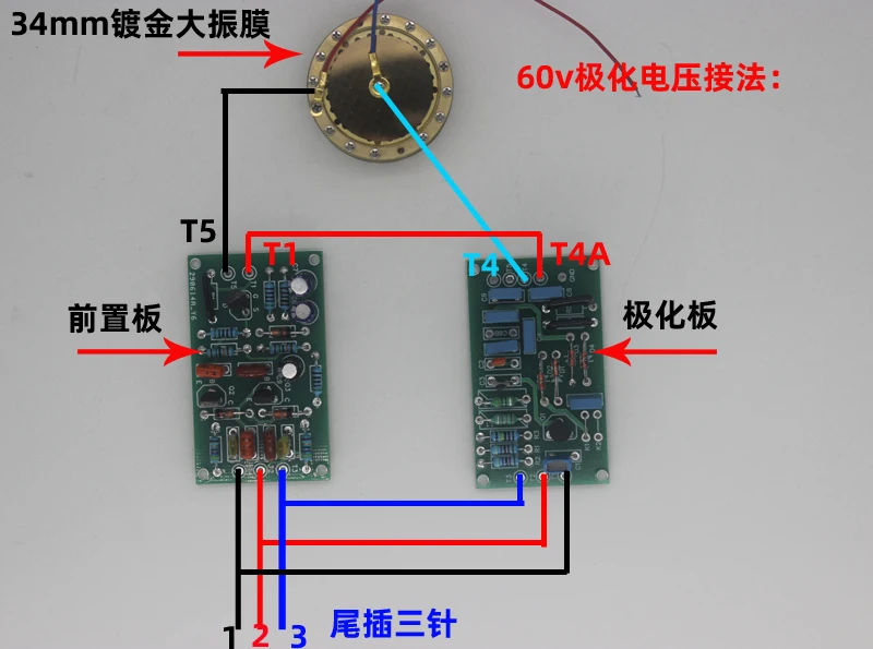 DIY34mm Large Diaphragm Condenser Microphone Microphone Circuit Board FET Field Effect Transistor Circuit Board