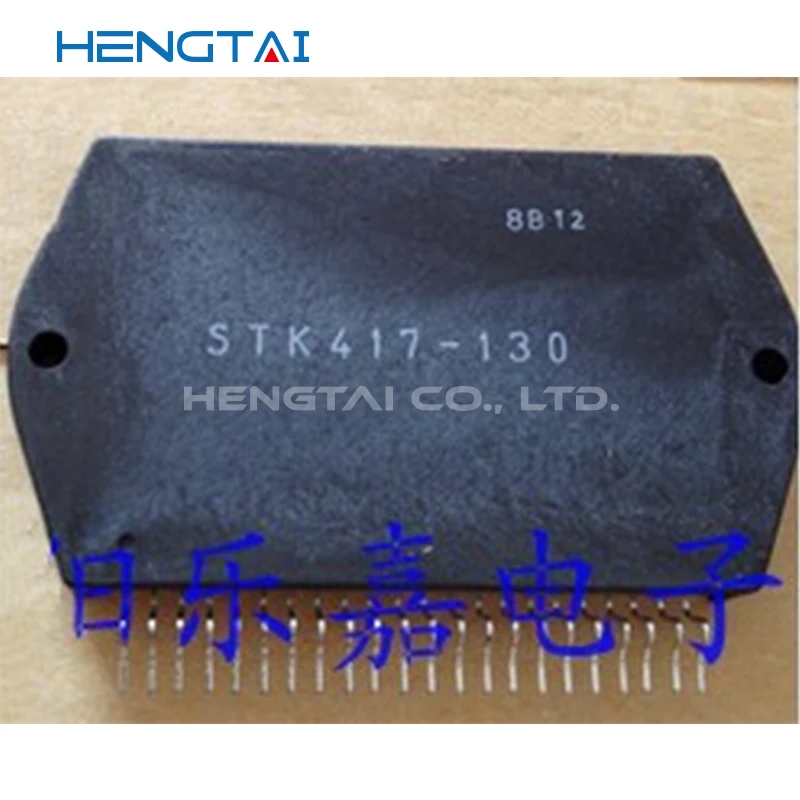 จัดส่งฟรี STK2030 STK417-130 STK417-120 STK417-100 STK2029 STK2028โมดูลต้นฉบับ