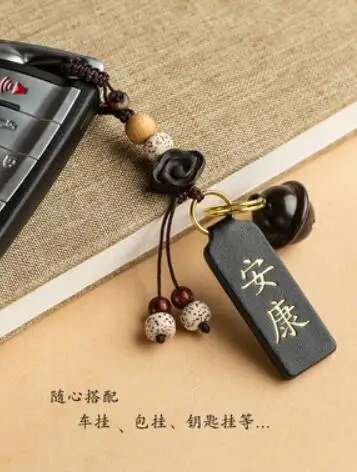 Creative leather blessing brand peach wood bell car keychain pendant evil spirit protection personal safety charm