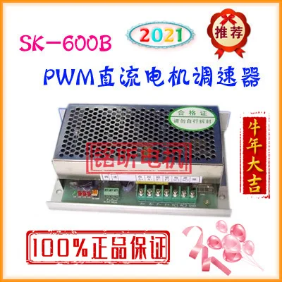 The Output Voltage of PWM DC Motor Governor Sk-600b Can Be 6A AC