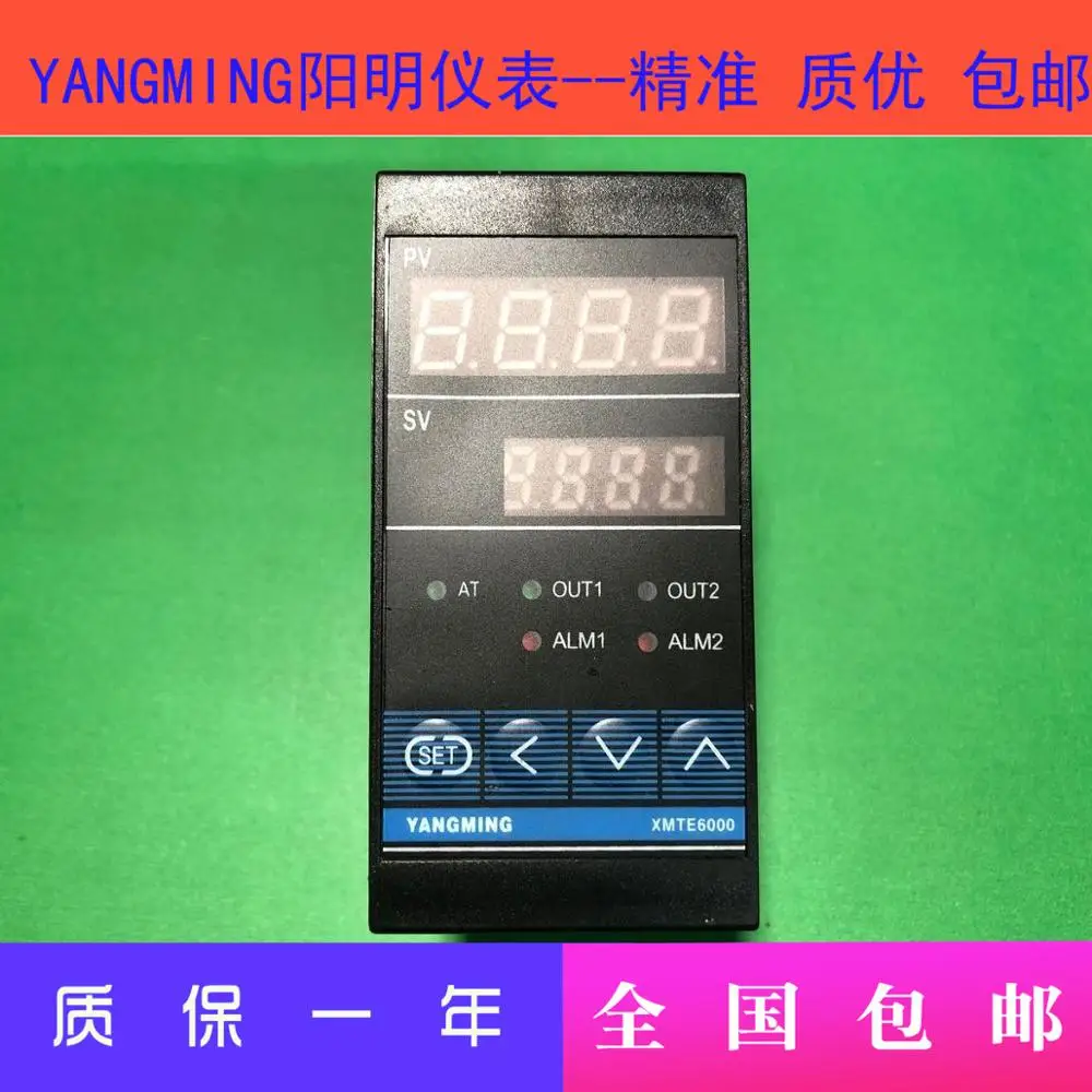 

YANGMING Temperature Control XMTE6000 Short Smart Meter XMTE-6311 XMTE-6312