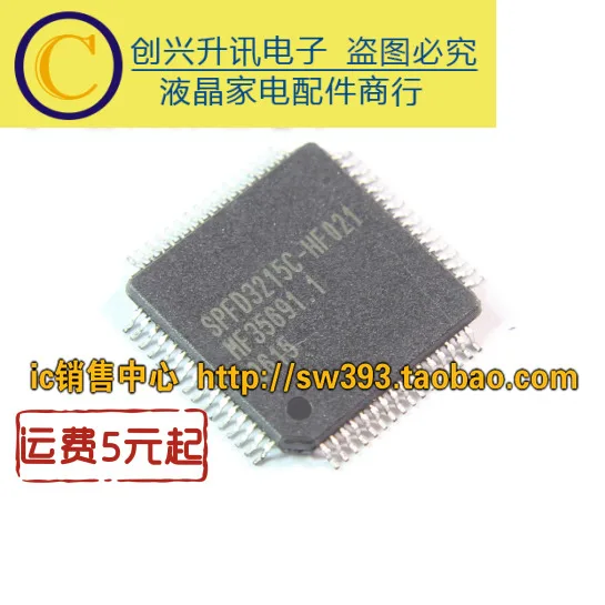 (2 pezzi) SPFD3215C-HF021 SPFD3215B-HF021 QFP