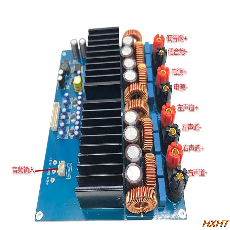 600W/3 ohm + 2*300W/6 ohm TAS5630 2.1 high-power digital power amplifier board (1200W)