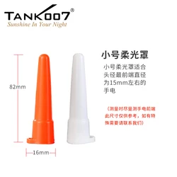 TANK007 Inner Diameter 15mm Diffuser for Flashlight