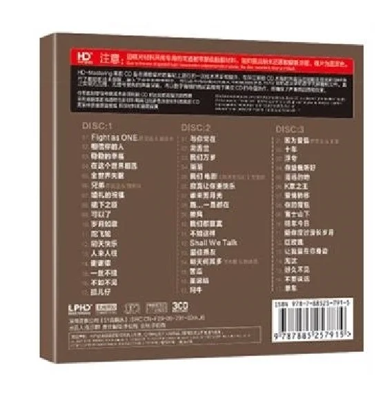 中国の音楽用ビニールレコード,12cm,lpcdディスク,中国のポップ音楽,songシンカーズオンアルバム,3 cd