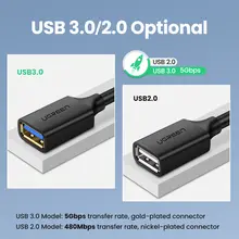USB 3.0 Extension Cable #6