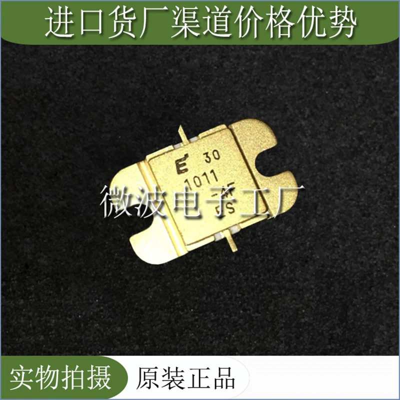 

FLM1011-4F 1PCS FLM1011-4F 1011-4F SMD RF tube High Frequency tube Power amplification module In Stock