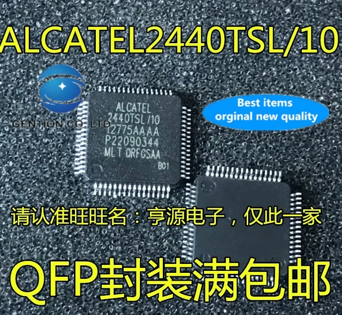 

ALCATEL2440TSL/10 QFP64 в наличии 100% новый и оригинальный, 5 шт.