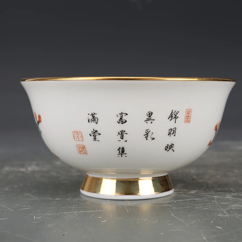 Qing Dynasty Yongzheng Enamel Golden Pheasant Peony Bowl Antique Porcelain Collection