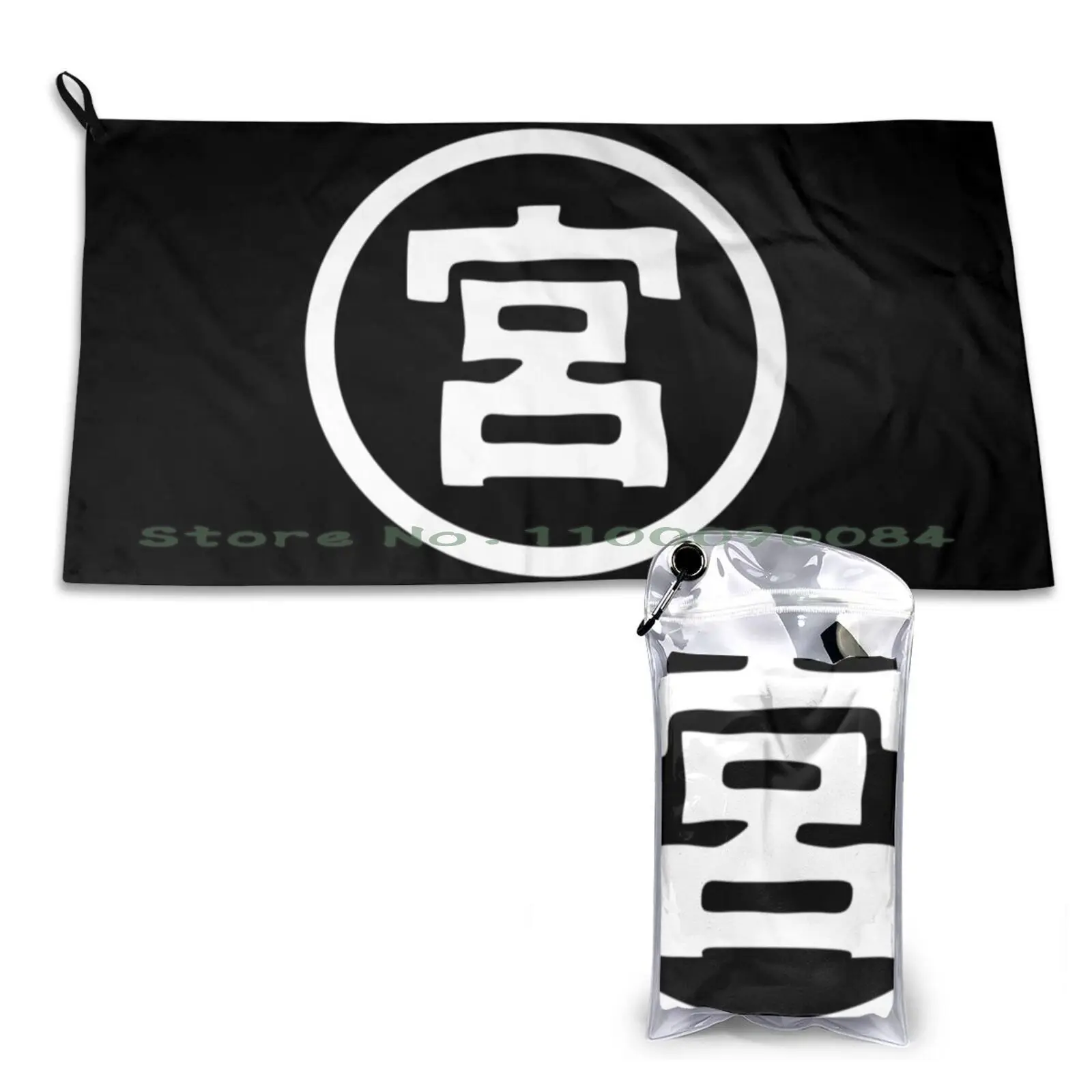 Osamu S Onigiri Miya Japanese Kanji Logo Symbol Uniform For Cosplay ( White Print Version 1 ) Quick Dry Towel Gym Sports Bath