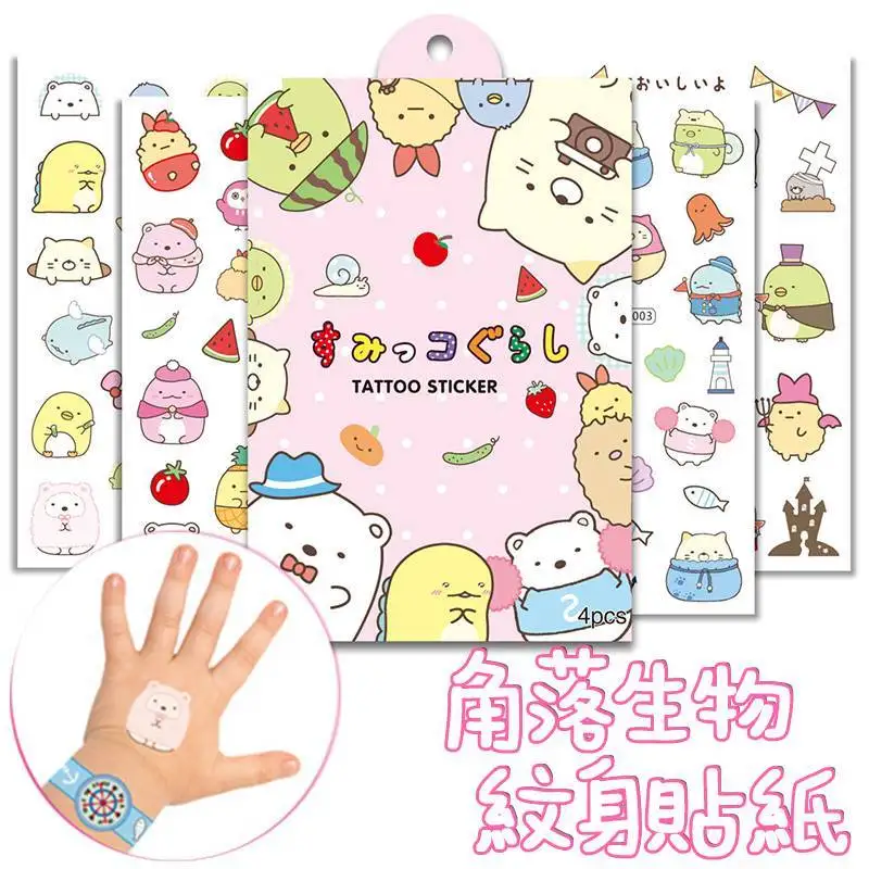 4Pcs/Set SUMIKKO GURASHI Cute animal Fake Tattoo Sticker Art Temporary Tattoos on the Body Waterproof Temporal Tattoos Kids gift