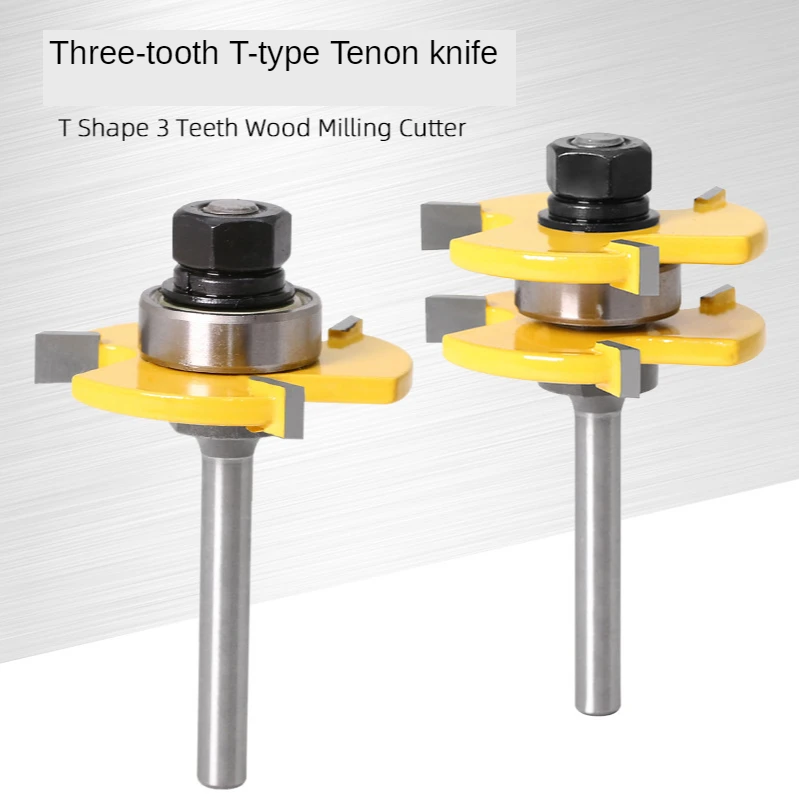 1/4 handle 2 piece set 3 tooth ball T-knife woodworking milling cutter set woodworking tool tenon cutter