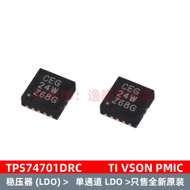 

Free shipping CEG TI TPS74701 TPS74701DRCR LDO ADJ 0.5A VSON10 10PCS