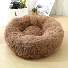Donut Dog Bed Warm Plush #4