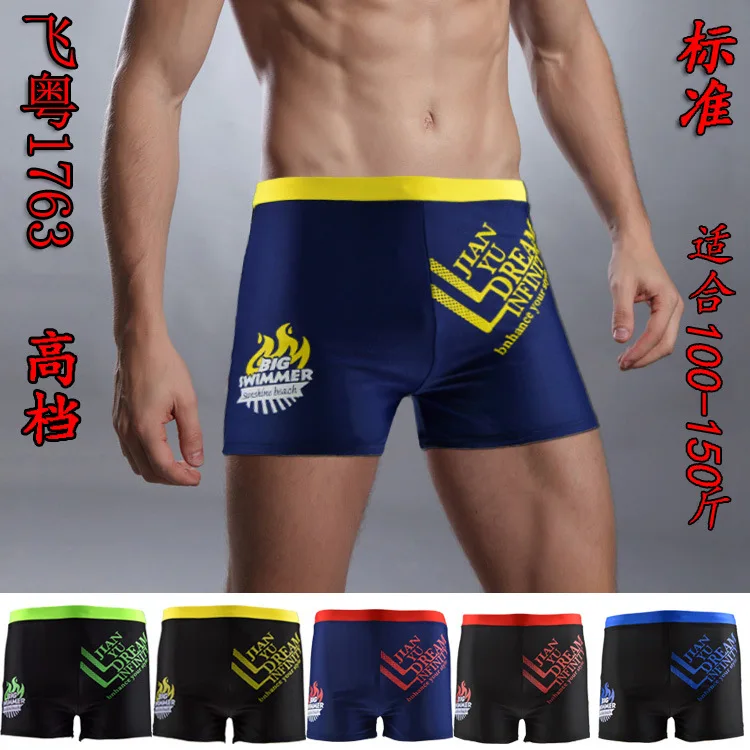 Swimming trunks men's boxer swimming trunks Printed swimming trunks men's swimming trunks swim trunks men men swim desmiit