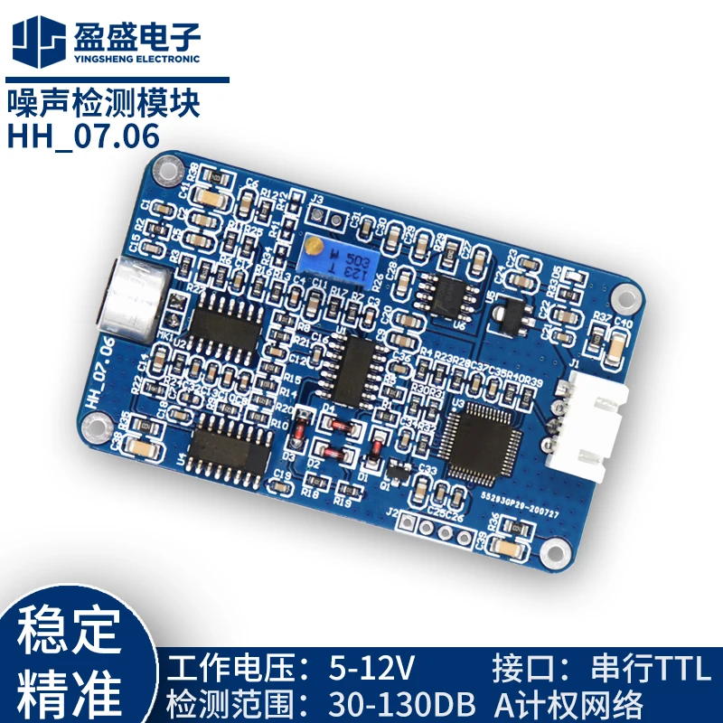 

Dust system environmental noise detection module sound sensor module serial TTL interface MODBUS