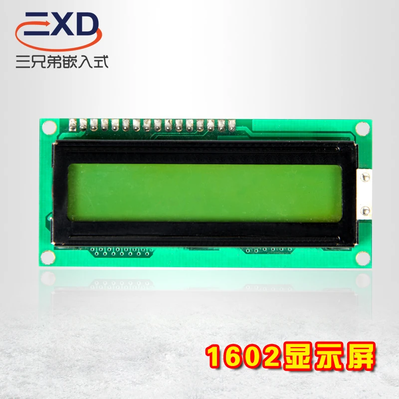 1602 Display Screen, Specially Equipped with Single-chip Microcomputer DSP FPGA Development Board