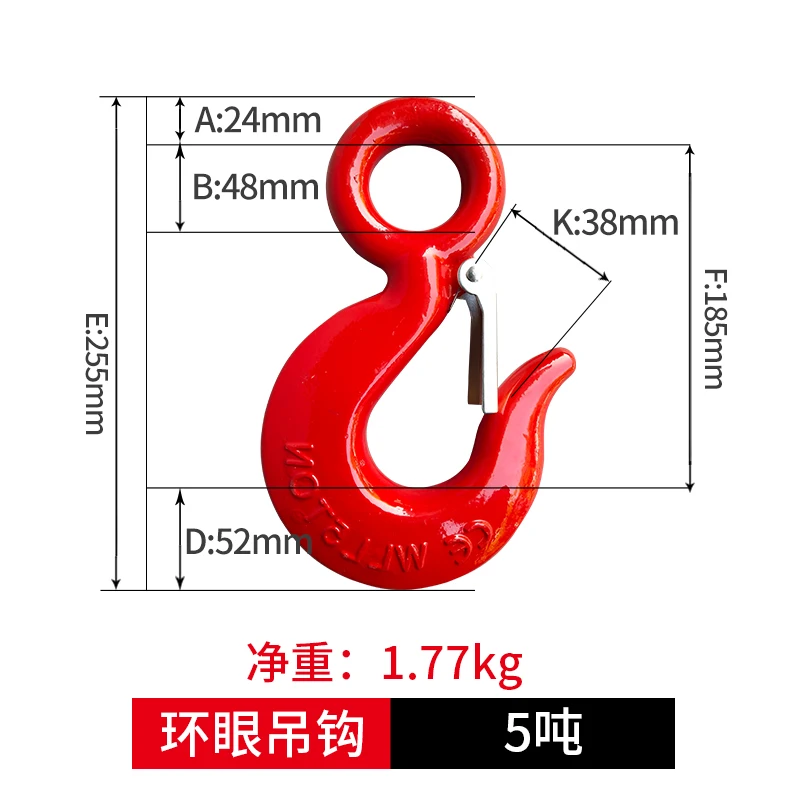 5t Crane Rigging Hook Heavy Lifting Hook Container Hook Alloy Steel Forged Locking Hook Handling Hook