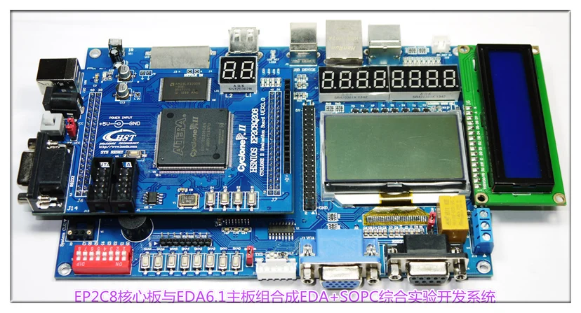 لوحة تطوير CYCLONEII EP2C8, NIOS ، FPGA