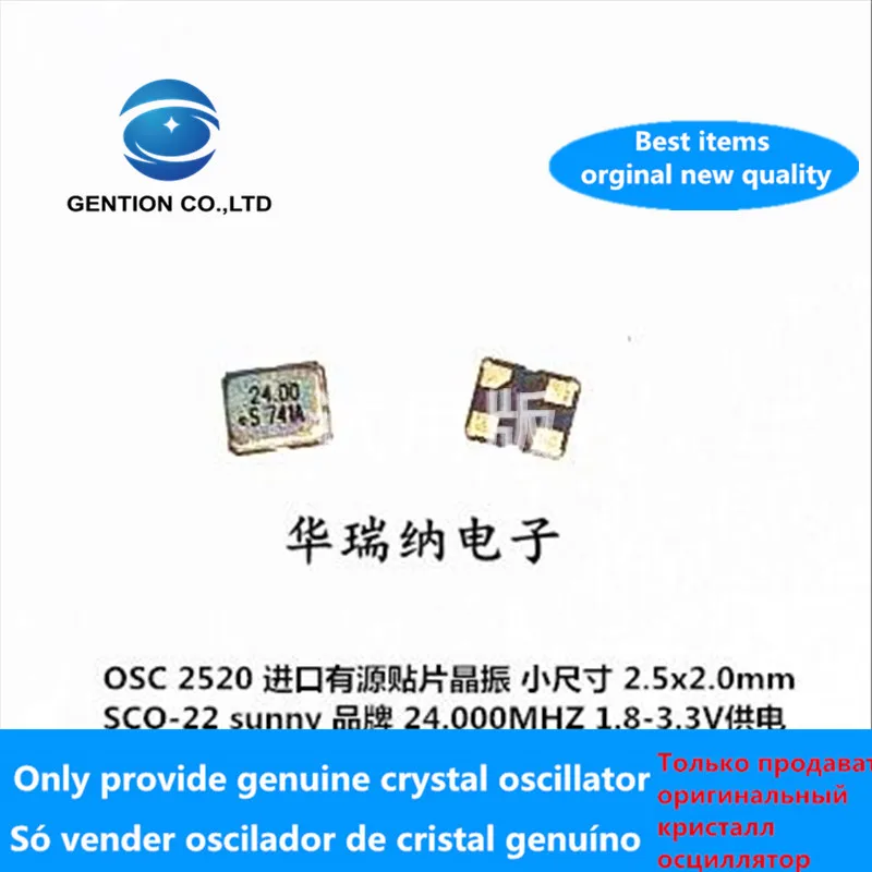 

5pcs 100% orginal new SMD Active SMD Crystal OSC 2025 2.0X2.5mm 2520 24M 24MHZ 24.000MHZ