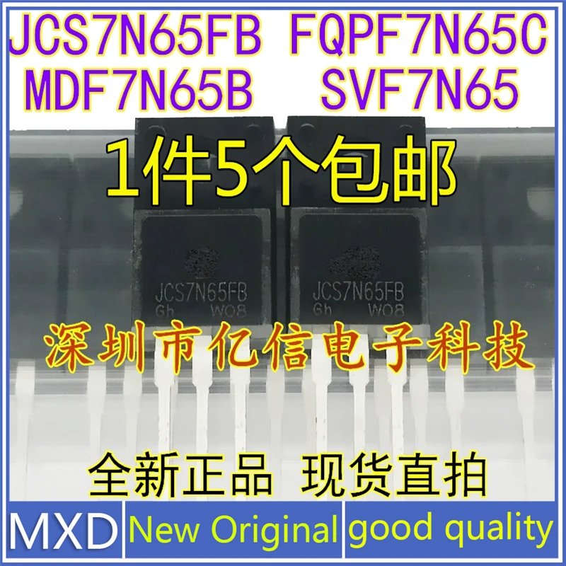 5Pcs/Lot New Original FET JCS7N65FB MDF7N65B FQPF7N65C 7A650V MOSFET Field Effect Triode