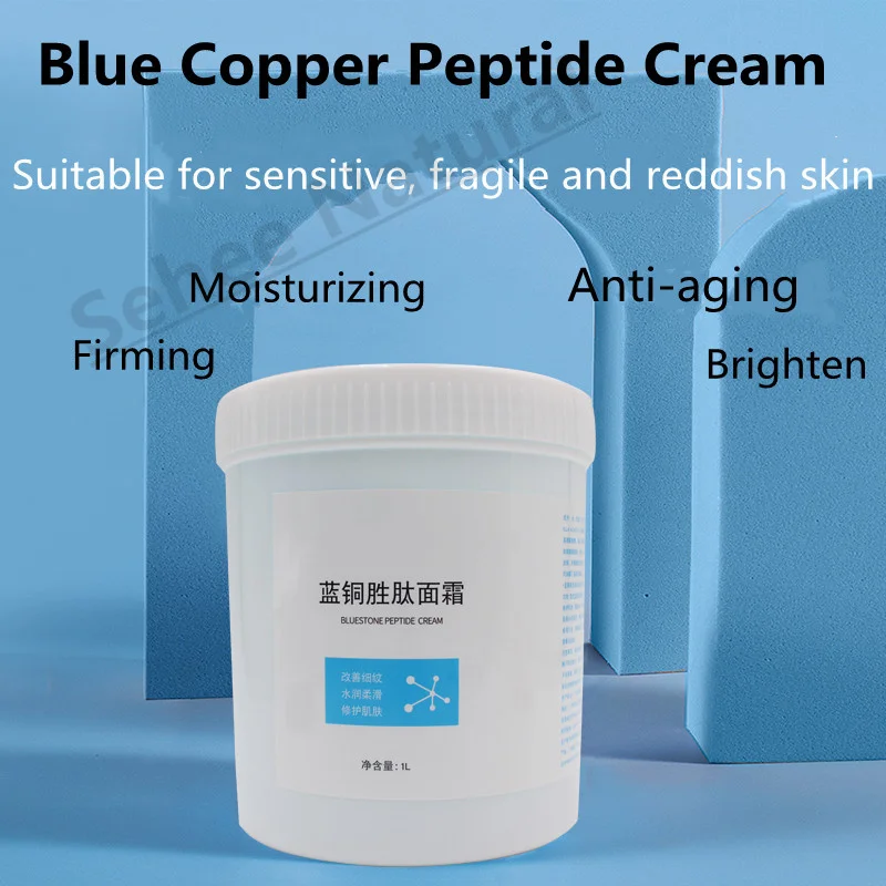 Repair Barrier Sensitive Skin Blue Copper Peptide Anti-Aging Cream Moisturizing Replenishment  Improve Redness Firming 1000g