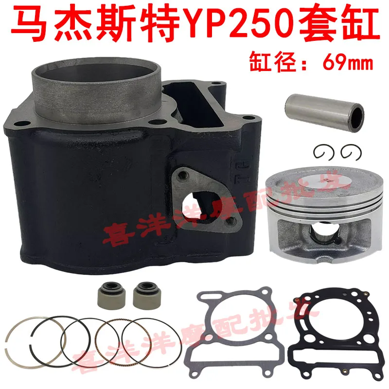 Engine Parts 69mm 70mm 72.5mm Motorcycle Cylinder Kit With Piston Pin For Yamaha Majesty YP250 YP260 YP300 YP 250cc 260cc 300cc