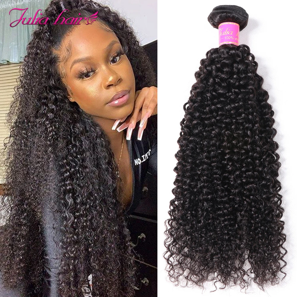 Kinky Curly Human Hair Bundles 8