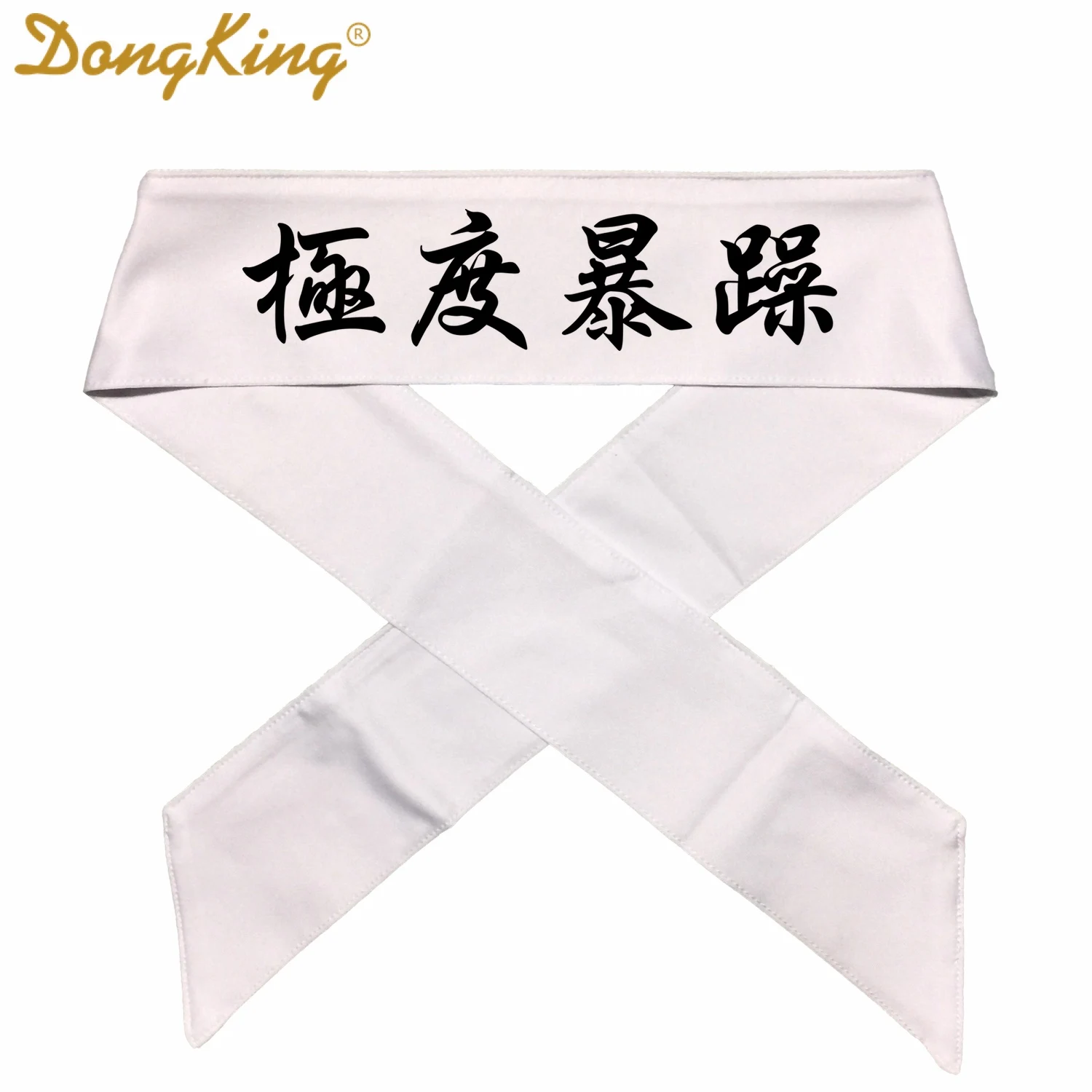 DongKing NEW Headband with Chinese Character Bandana KANJI Martial Arts Chinese Letters Print Headband Gong Fu Great Gift Gongfu