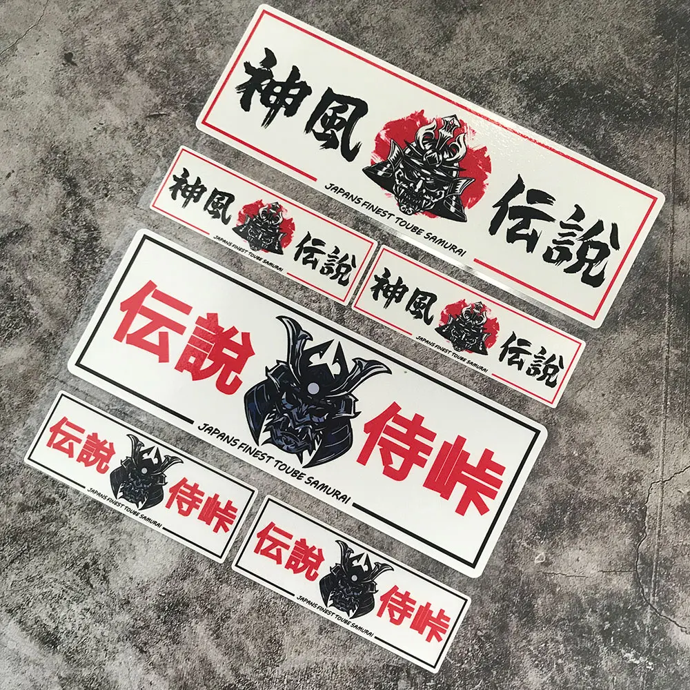 Whole SETJDM Reflective Car Sticker Kamikaze Japan Samurai Vinyl Car Styling Auto Rear Windshield Window Body Sticker 20CM Long