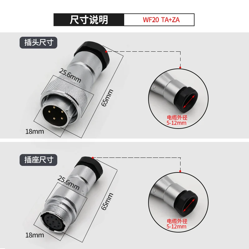 1PCS Aviation plug wf20-2-3-4-core 5-core 6-core 7-core 9-core 12 core waterproof plug ta-za