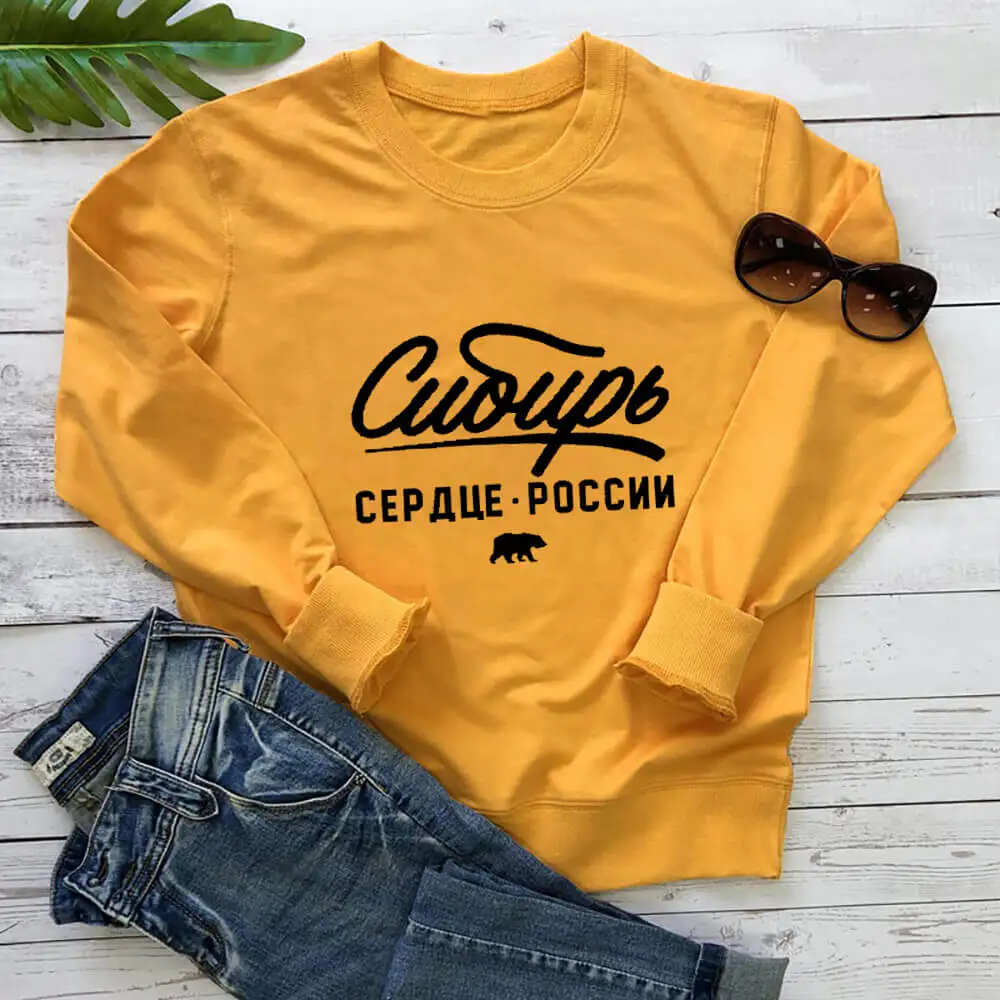 Siberia the Heart of Russia Printed Women\'s Sweatshirt Funny Casual 100%Cotton Long Sleeve Tops Russian Letter Pullover Outfits