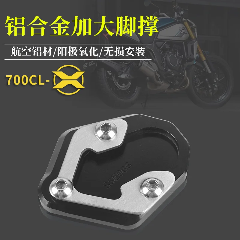 

for Cfmoto 700clx Side Support Enlarged Base 700cl-x Refitting Widened Foot Support Bottom Plate Side Support Accessories