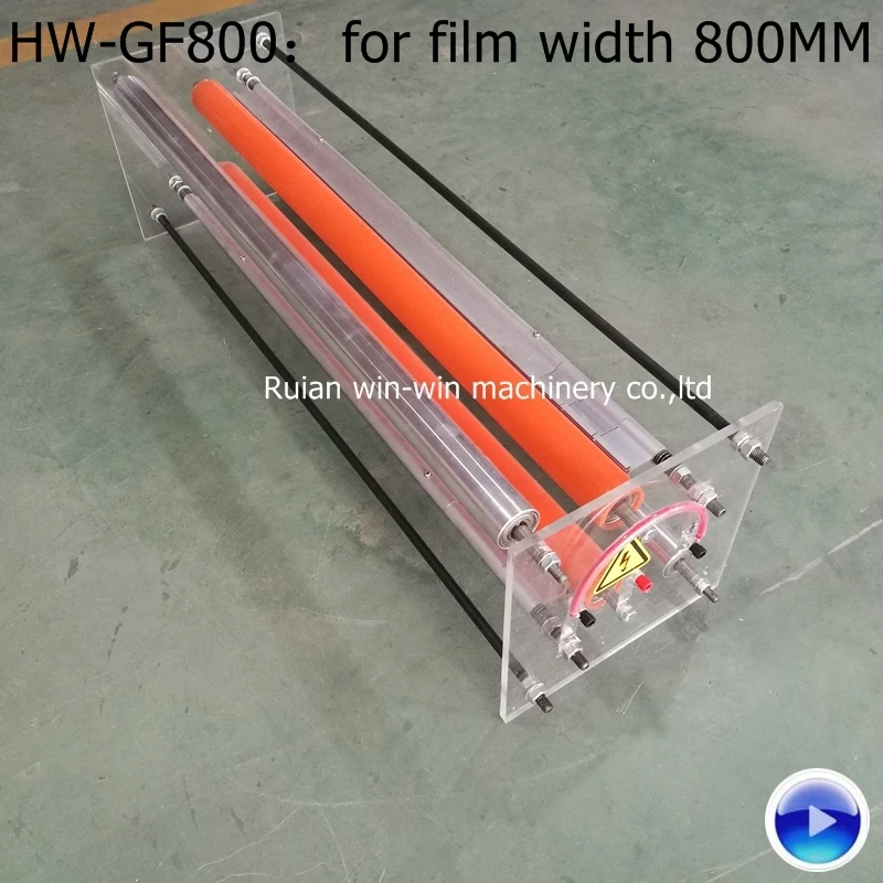 

HW-GF800 Plexiglass corona treatment rack frame film blowing machine corona treatment for film width 800mm