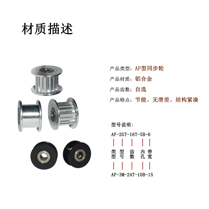 GT2 20 teeth 20T black color ilder timing pulleys with teeth for 6mm 10mm timing belt