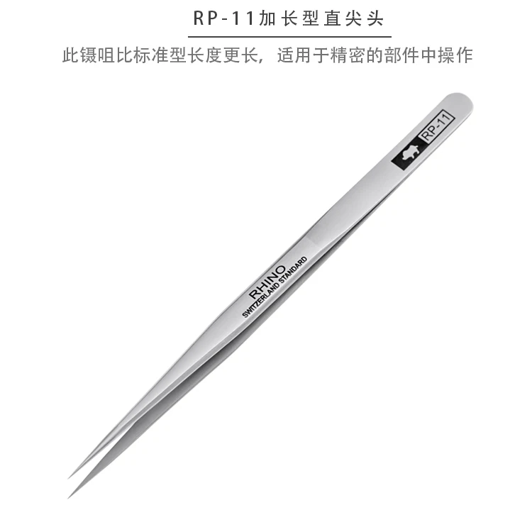 Original Japanese RHINO Antimagnetic Swiss Technology High Precision High Hardness Slender Pointed Elbow Straight Tweezers RP