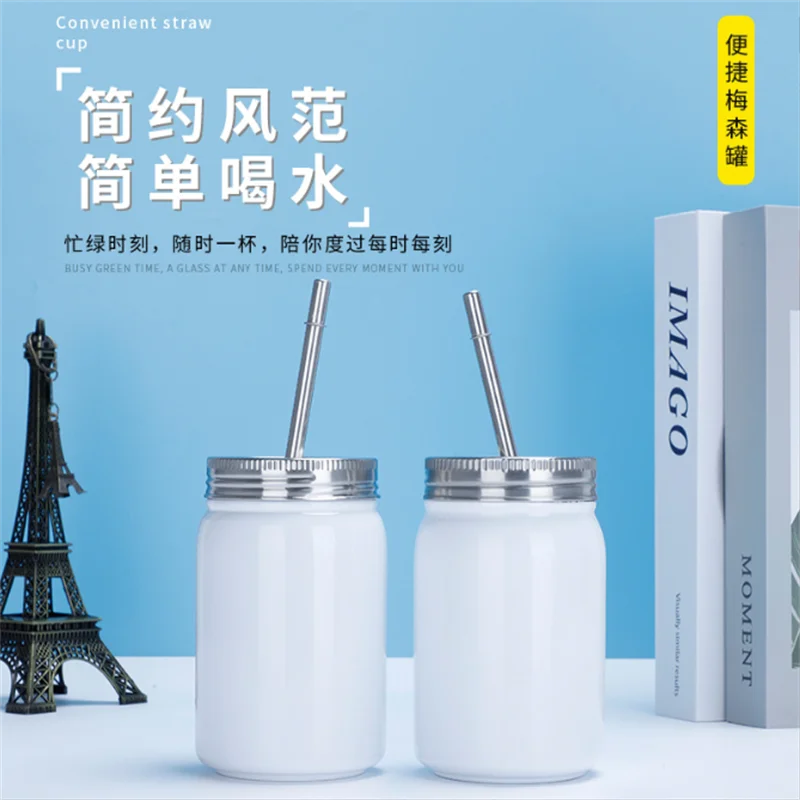 

2pcs/Lot Blank Sublimation 17oZ 304 Stainless Steel Straw Mason Jar Transfer Prtinting by 3D Sublimation Machine