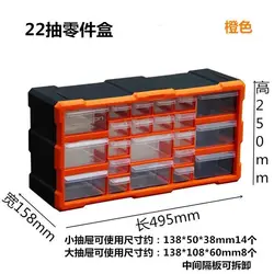 Multi-drawer Toolbox Parts Box Parts Toolbox Building Blocks Screw Storage Box Different Colors