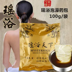 500G Bath medicine bag Moon son sweat a grass bubble foot bag ginger red flower fumigation herb bath bag