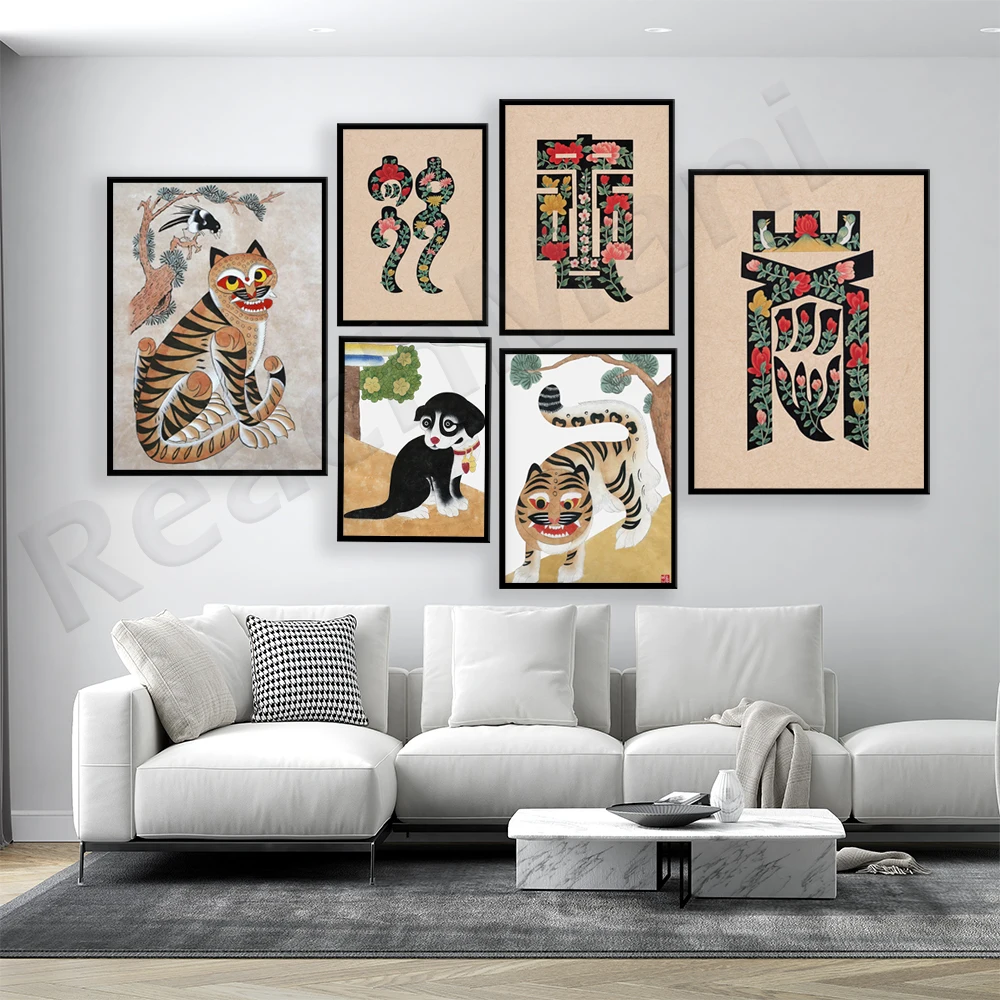 

Korean traditional print, Korean tiger Minghwa animal, puppy, Korean oriental art poster composed of Chinese characters