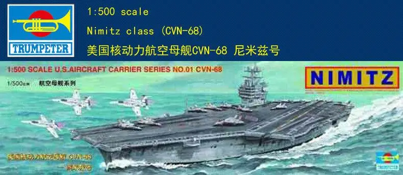 

TRUMPETER 05201 1/500 SCALE USS NIMITZ-CLASS SUPERCARRIES 5 In 1 KIT-NIB Model Kit
