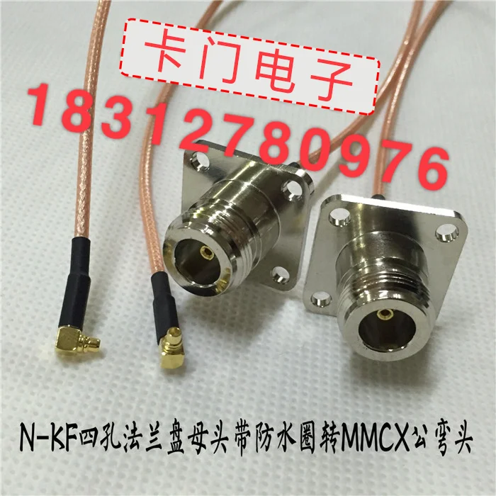 N-KF/MMCX-JWラジオ周波数ケーブルn女性用ヘッド、4穴フランジ防水リングからmmcxオス肘