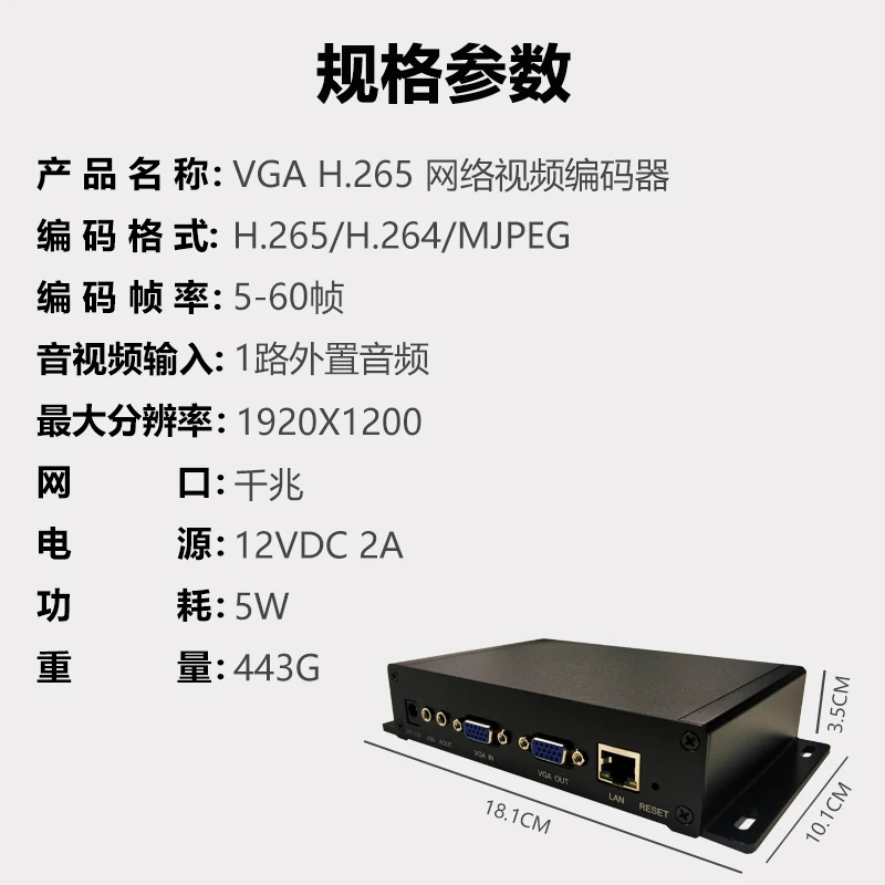 OTV-CY11 H.264 H.265 VGA encoder NDI live encoder h.265VGA collector VGA to NDI HX HX2  computer desktop collection