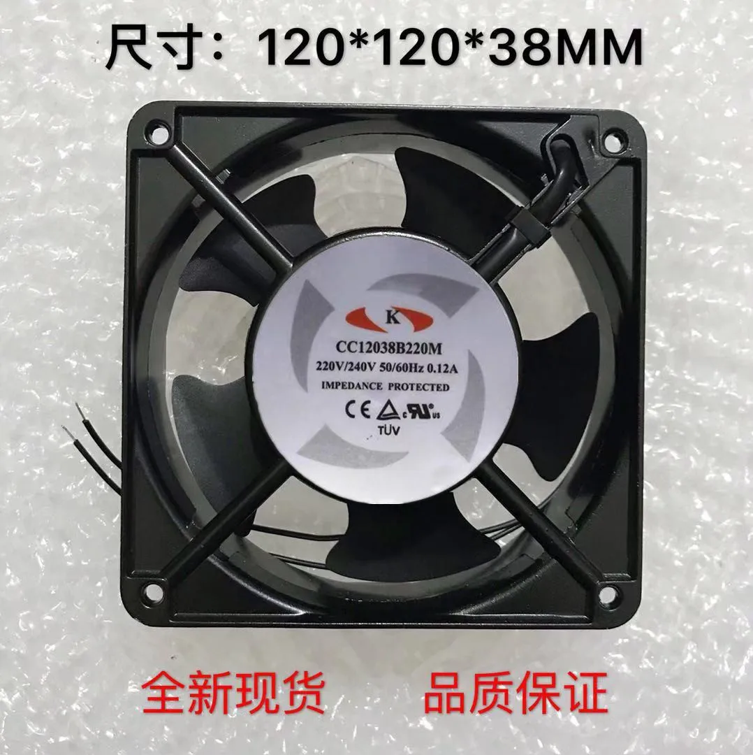 

K CC12038B220M AC 220V 0.12A 120x120x38mm 2-Wire Server Cooling Fan