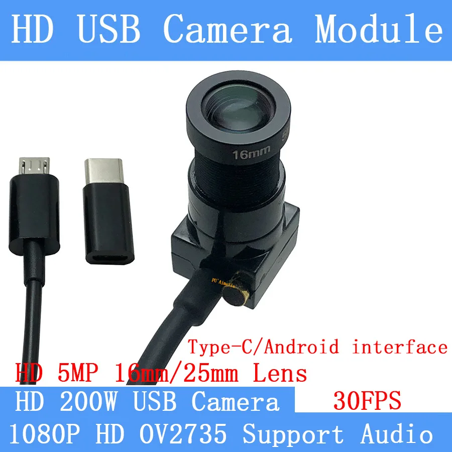 1080P Full HD Type-C Android interface USB Camera Module MJPEG 30fps High Speed CCTV Linux UVC Webcam Surveillance 25mm