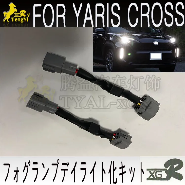 

XGR width lamp fog lamp small lamp work as drl cable drl kit car accessory for yaris cross 2020 2021