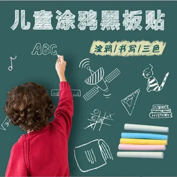 45X100Cm Groen Bord Sticker Verwijderbare Vinyl Tekening Uitwisbare Blackboard Learning Board Bulletin Board Message Board 1Pc