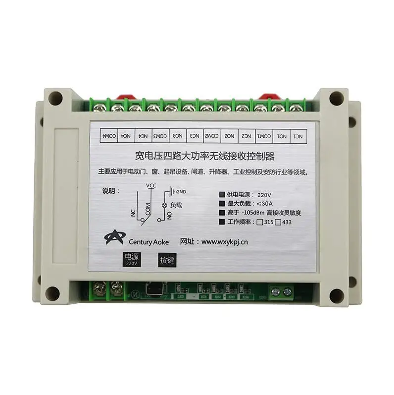 AC 220V  4 CH  RF Wireless Remote Control   30A  relay  receiver transmitter lighting Electric curtains/doors industrial 3000M